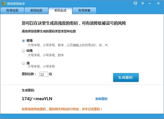 卡盟助手科技密码如何轻松掌握密码技术