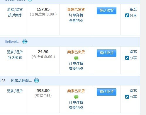 卡盟平台能买Q币吗哪些卖家值得信赖