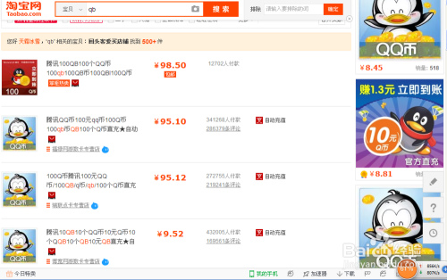 qb低价卡盟怎么选靠谱商家这里有诀窍