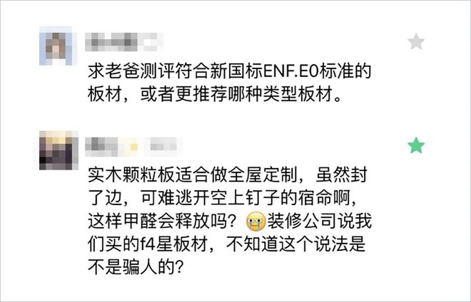 亿思卡盟靠谱吗避免踩坑先了解这些真相