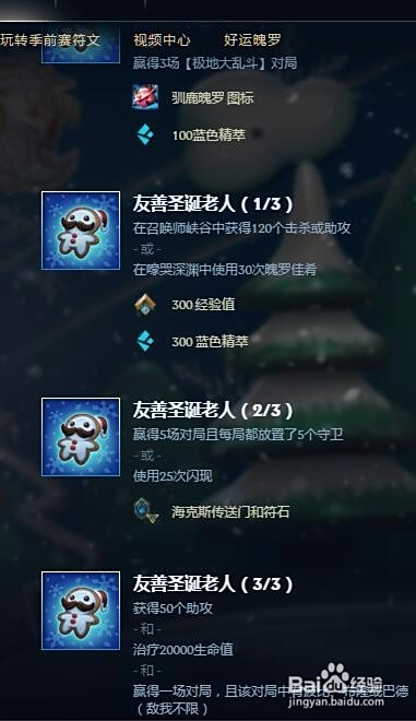 卡盟冰雪节发条怎么玩乐趣与技巧何在