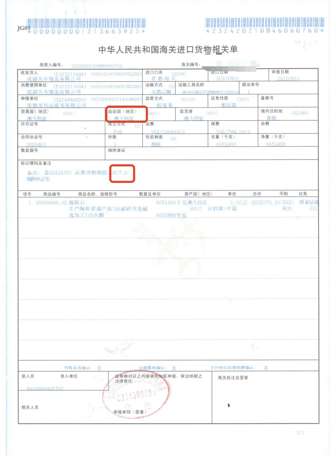 帝萌卡盟平台真的靠谱吗性价比高不高