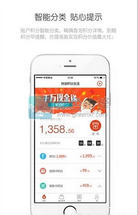 卡立购盟卡平台如何实现轻松积分兑换