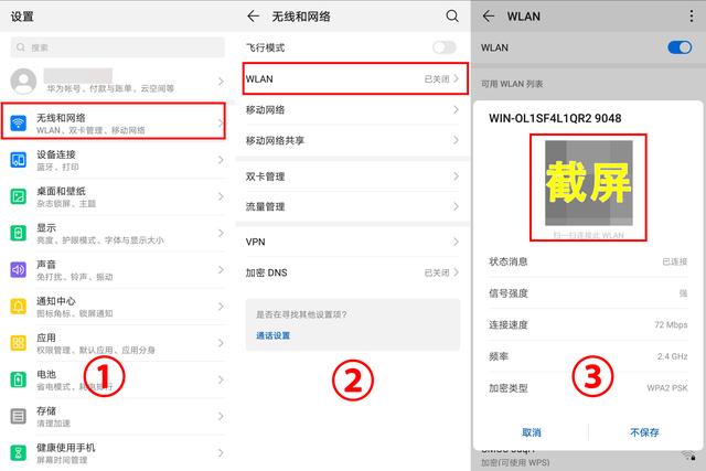 卡盟支付密码忘了怎么办轻松找回秘诀