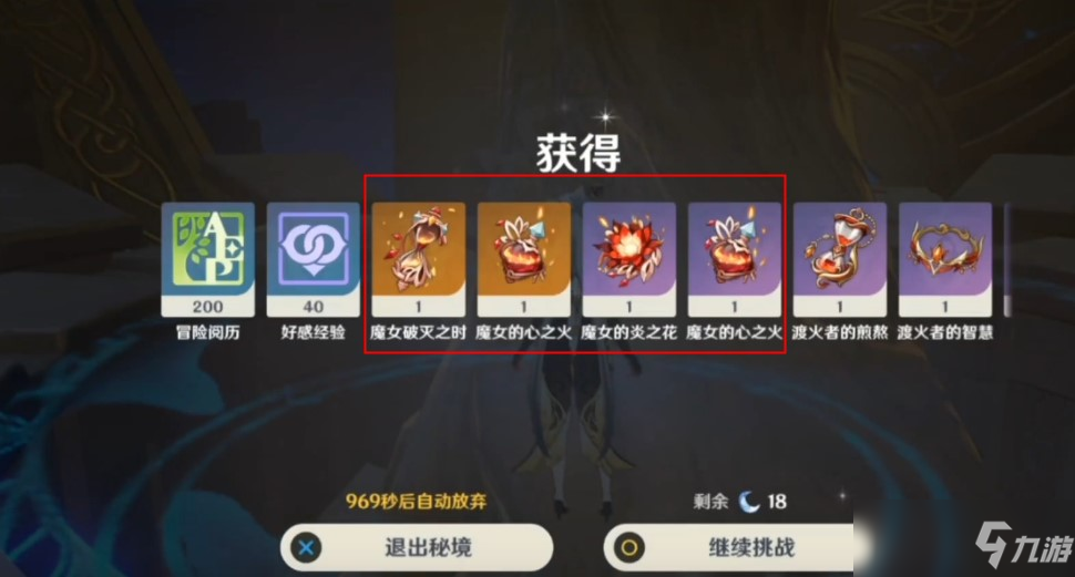原神卡盟辅助玩游戏真的能轻松上分吗