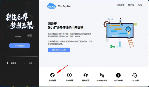 如何给卡盟绑定个性二级域名流程简单吗