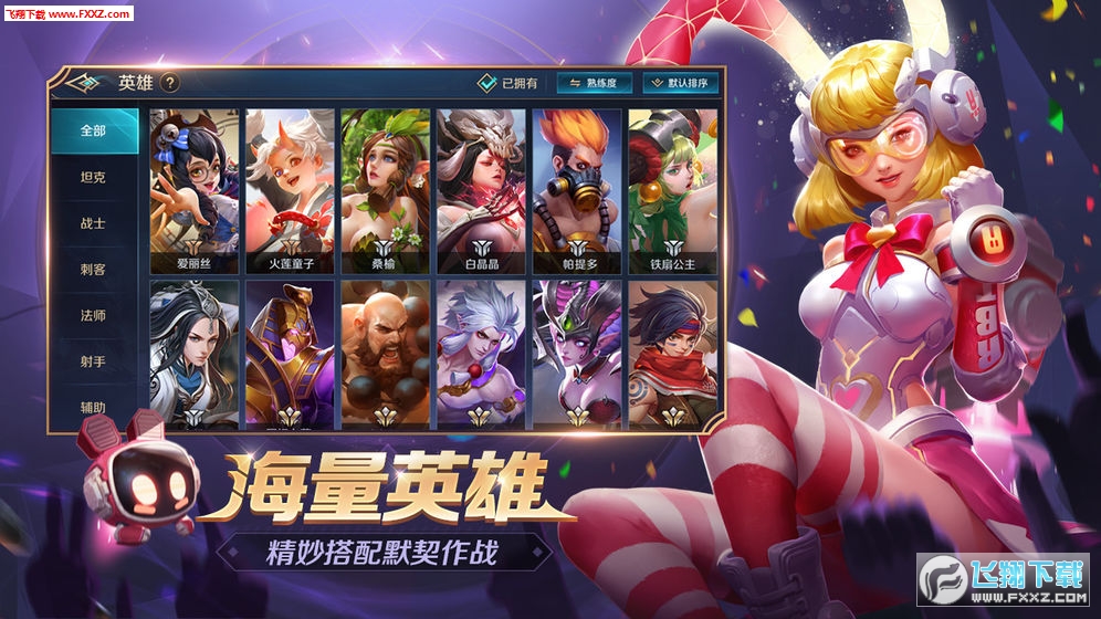曙光英雄卡盟怎么玩快速上手攻略来了