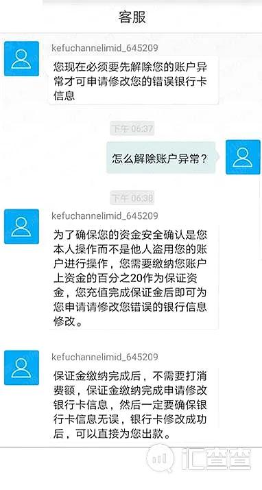 天信卡盟平台靠谱吗揭秘真实运营情况