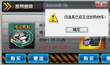 cf掌盟买改名卡去哪里推荐可靠购买渠道。