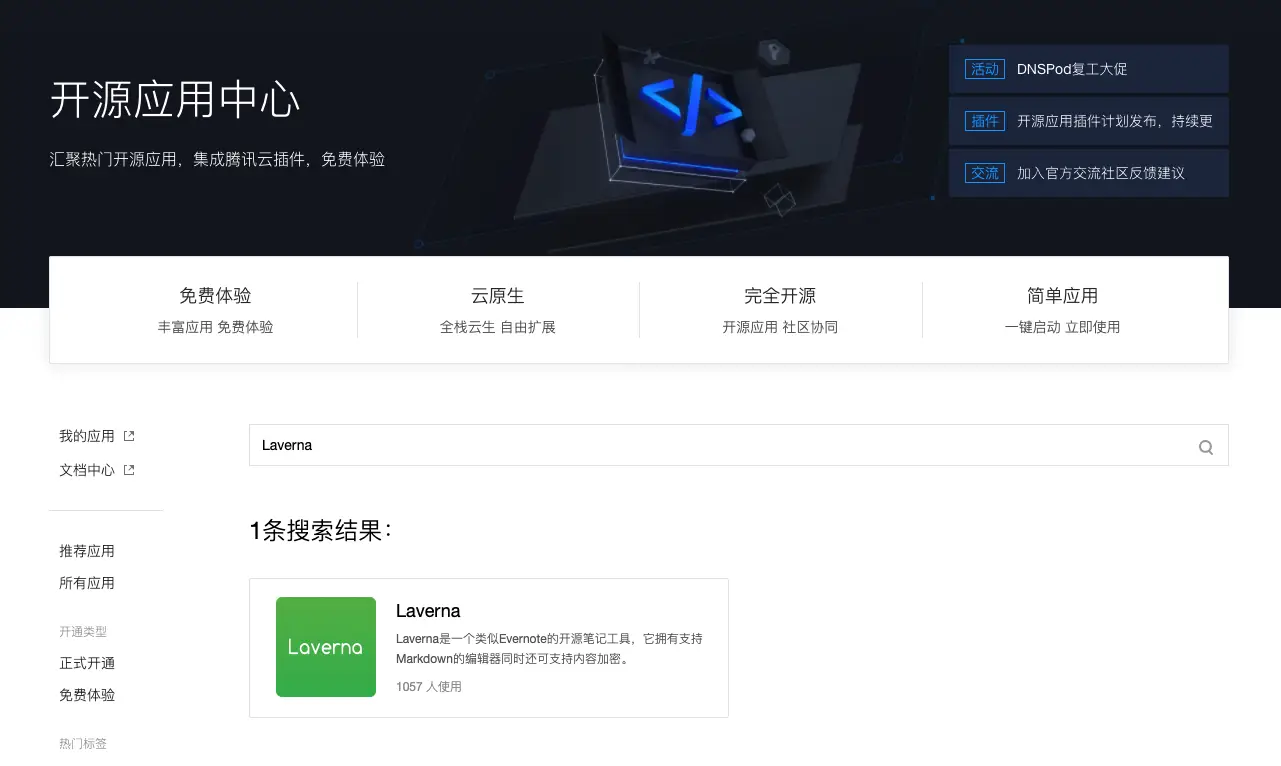 云商盟开卡怎么操作轻松五步快速上手