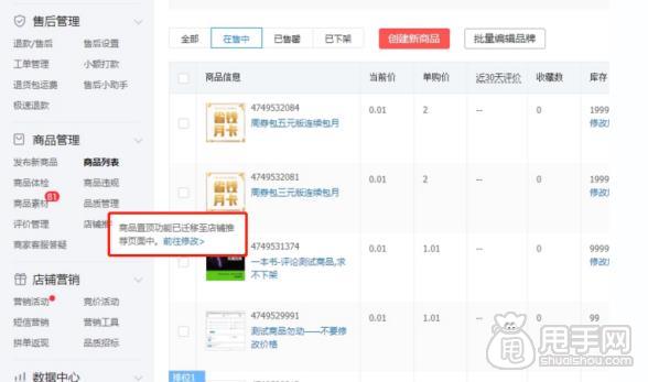 拼多多助力卡盟靠谱吗怎么用效果好吗