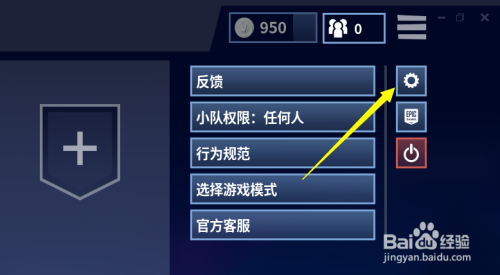 游戏辅助卡盟堡垒这款神器真的靠谱吗