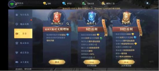 为什么2002卡盟在游戏卡交易中如此受欢迎
