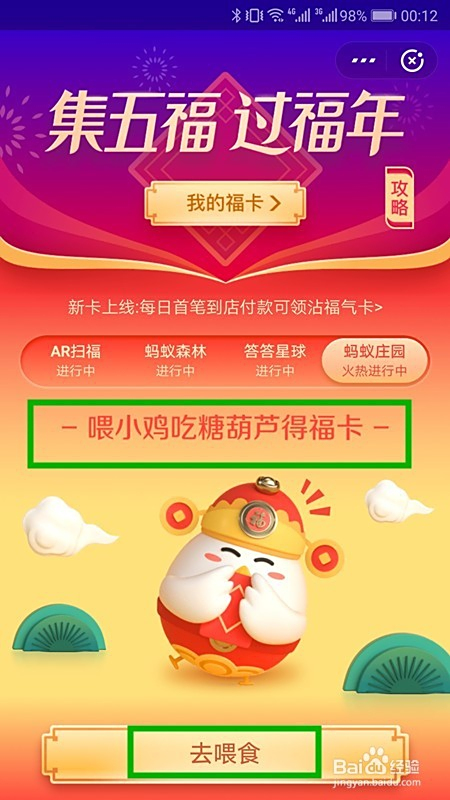 集卡活动掌盟怎么玩才能轻松拿大奖