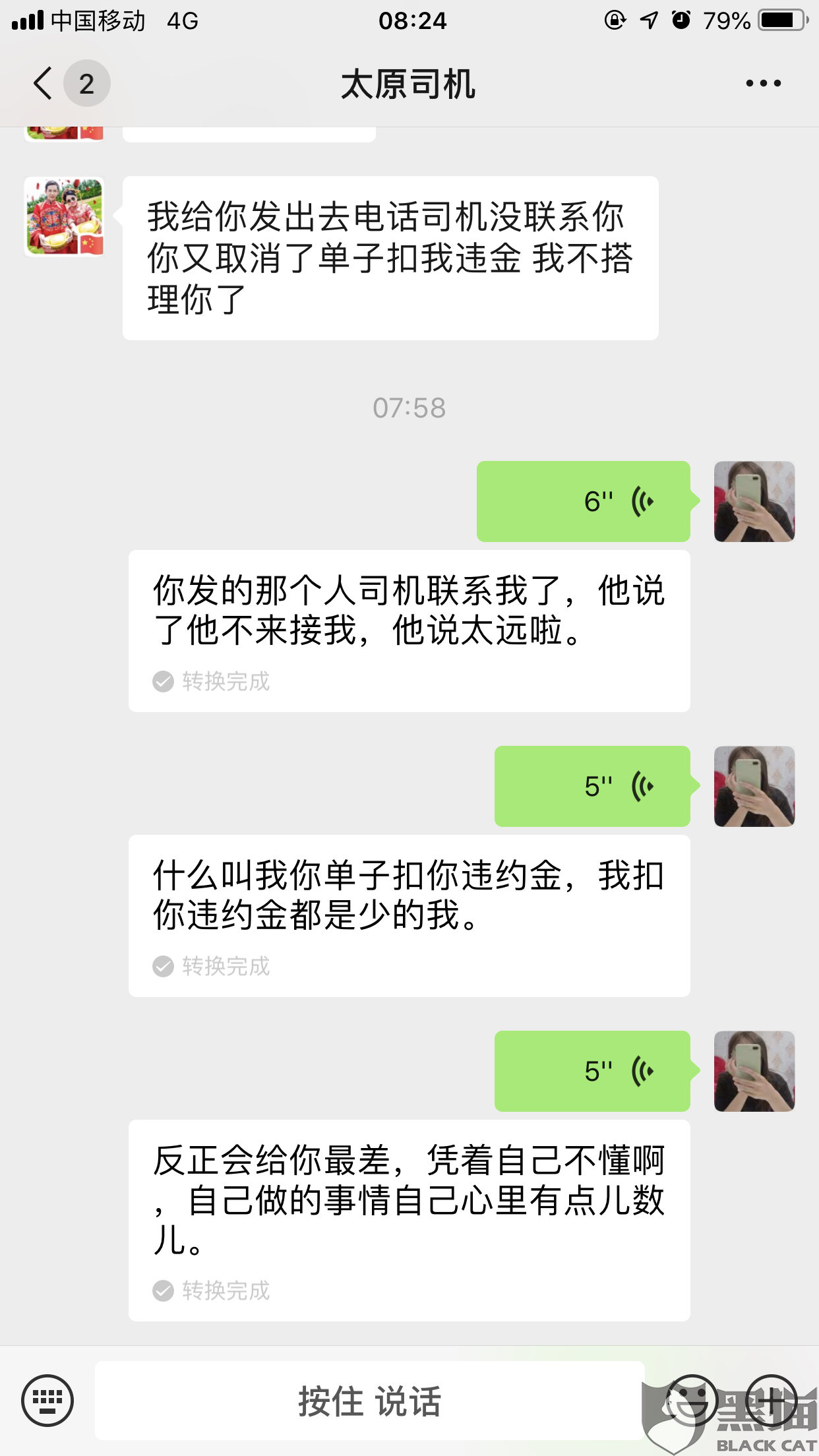 卡盟服务不满意哪里可以投诉解决问题