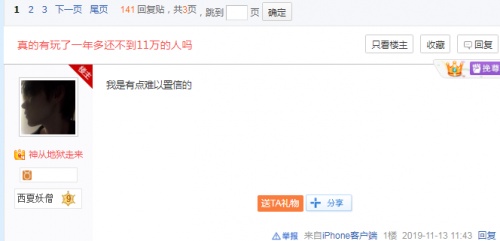 卡盟带点13星真的能大幅提升战斗力吗