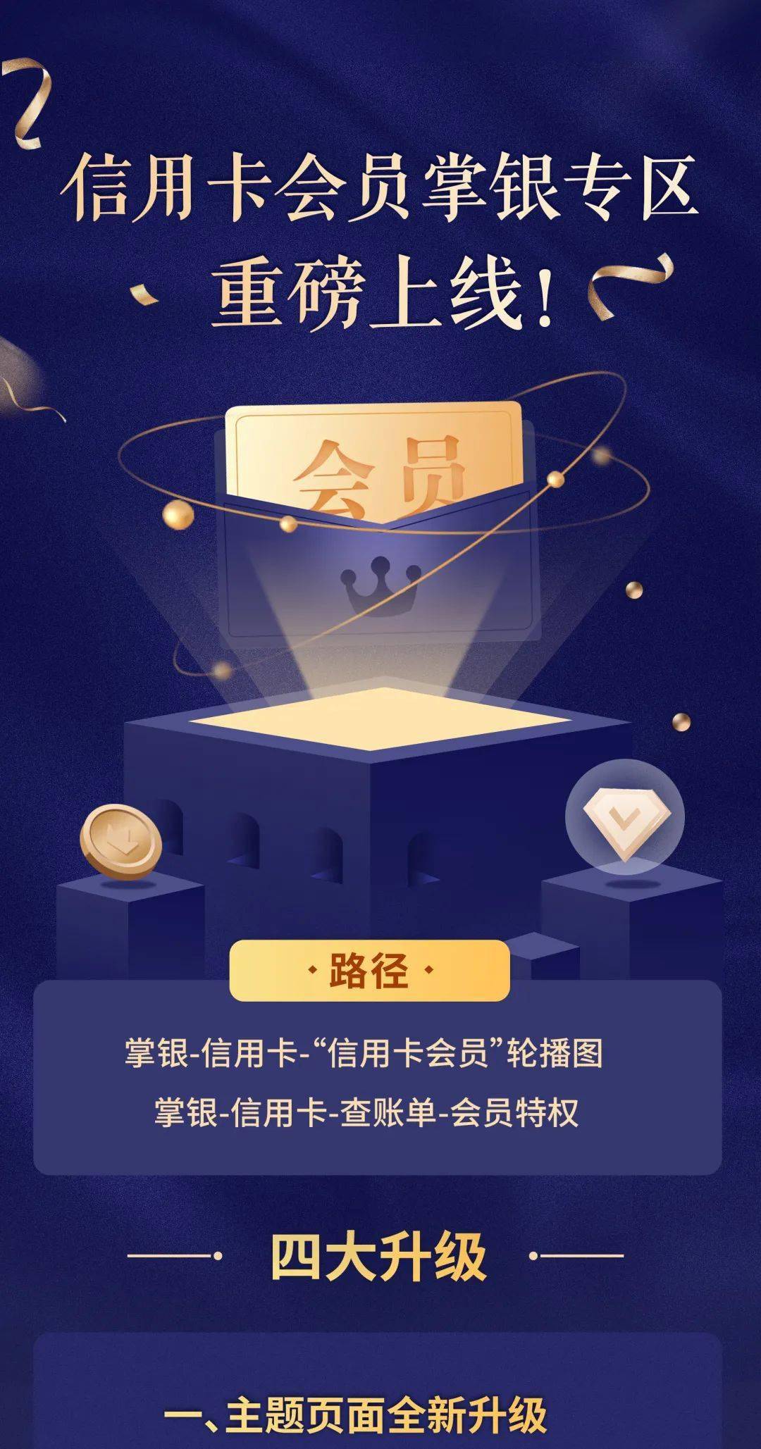 掌盟集卡专区发布如何快速吸引玩家眼球