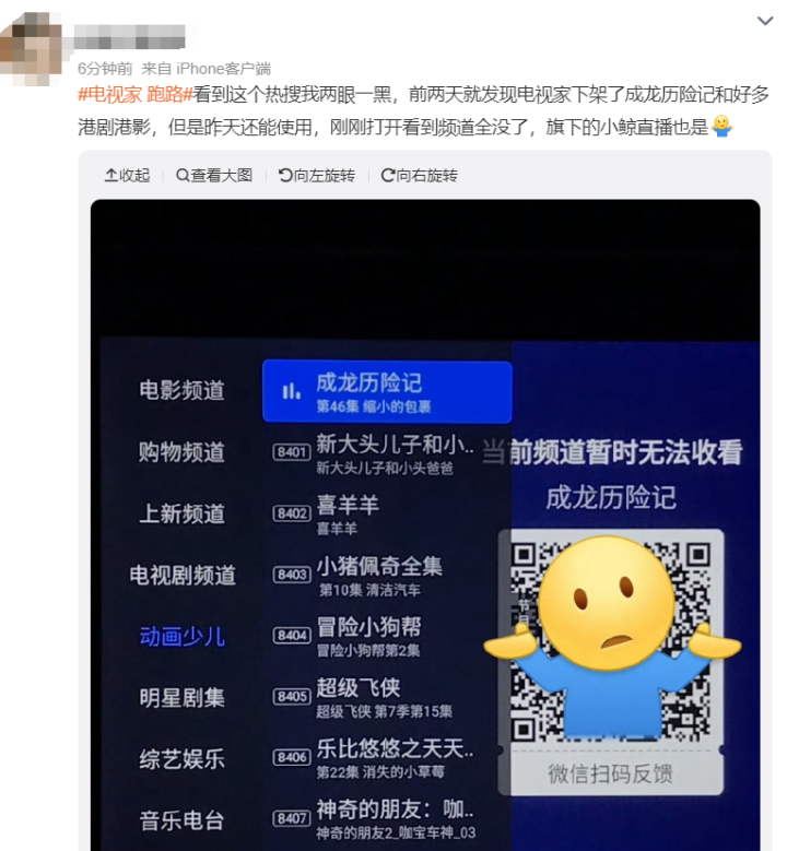 多鱼辅助低价卡盟靠谱吗真的划算吗