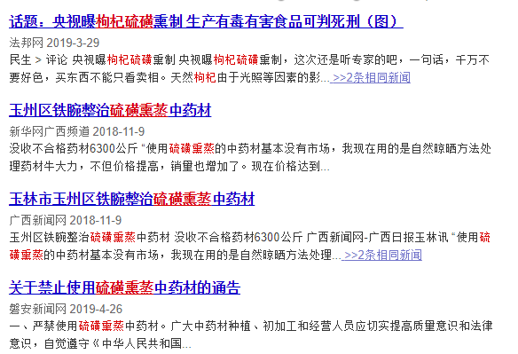 2级图卡盟号值多少钱专家教你快速判断