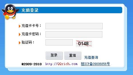 巅峰卡盟网站你的游戏点卡充值首选何处