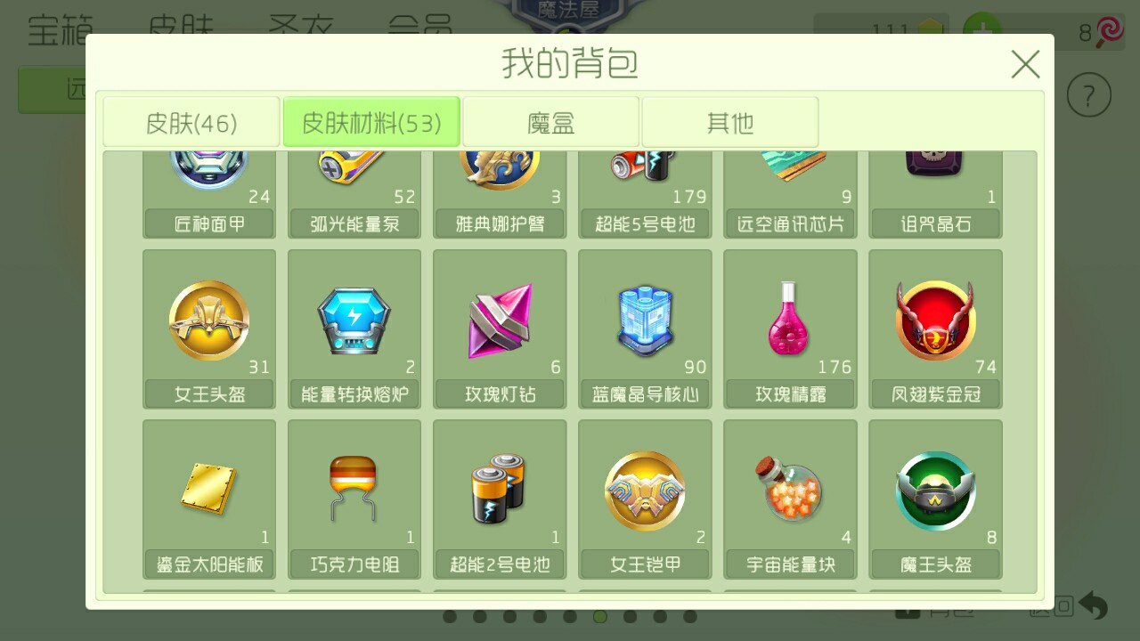 卡盟能否助力球球大作战实战效果怎么样