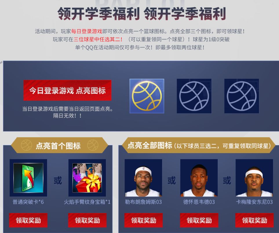 如何打造卡盟风格图标吸引玩家眼球