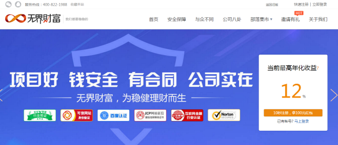 众商卡盟交易平台安全吗交易风险如何规避