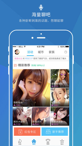 依依卡盟派派琳如何轻松解决你的问题