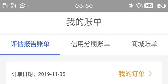 商盟统统付怎么添加银行卡操作简单吗