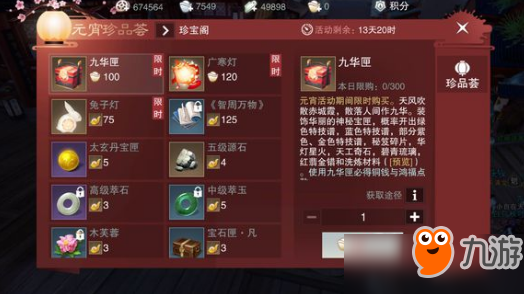 楚留香卡盟卡密怎么获取性价比高吗