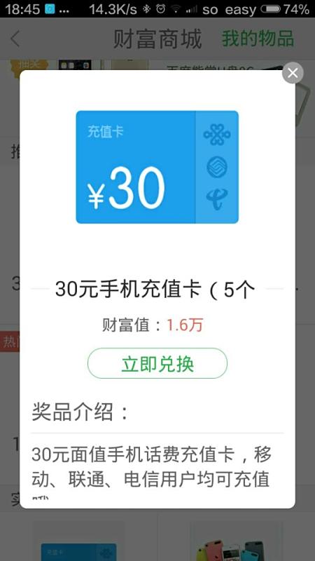 心印空间商城卡盟怎么选最划算的卡