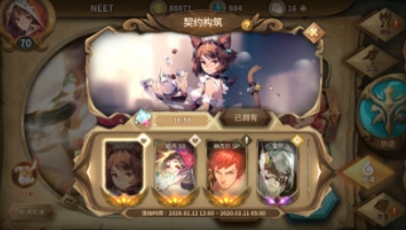 卡盟船长带你飞小白变大神仅一步之遥