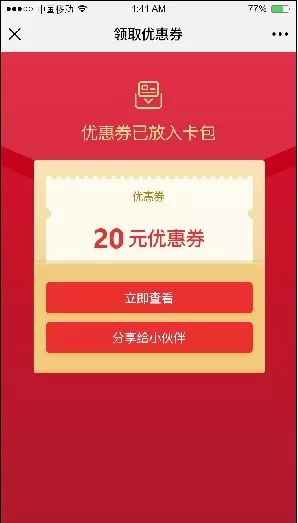 红盟卡包购买有优惠吗怎么才能便宜入手