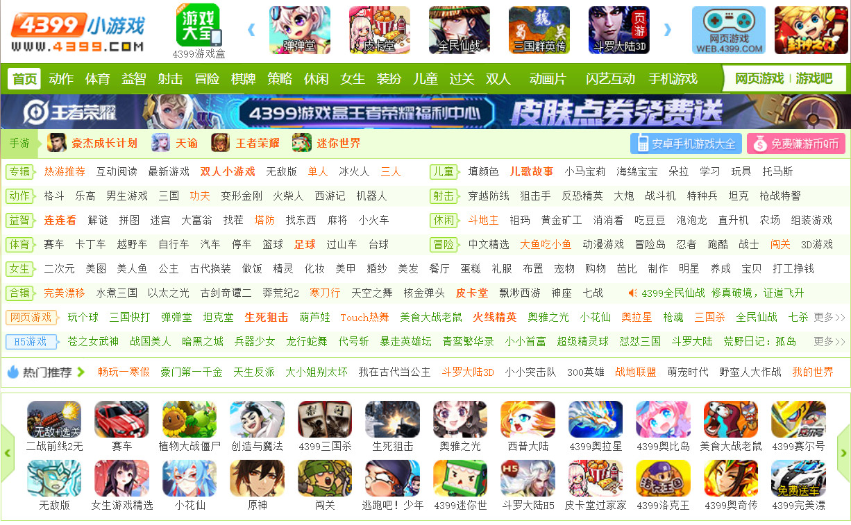 4399功夫派卡盟好用吗玩家们快来体验