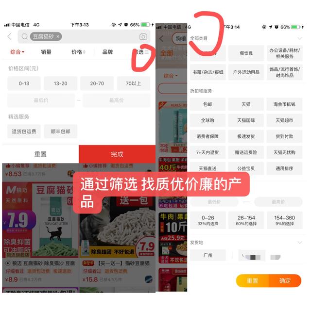闲鱼货源怎么选虚拟货源卡盟靠谱吗