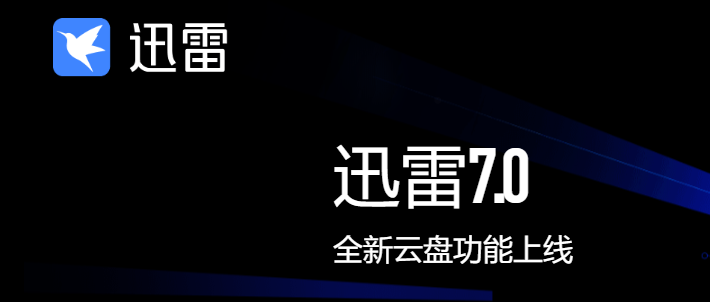 万福卡盟网盘哪家强快速存储分享新选择