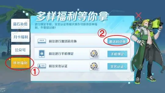 卡盟文创cdk礼包怎么领大神的福利秘籍