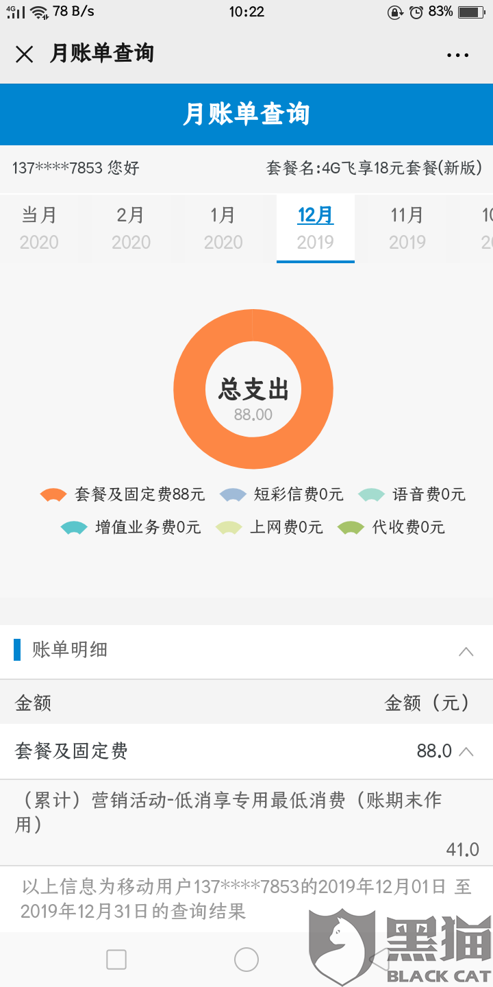 399卡盟改名了用户该如何应对新变化