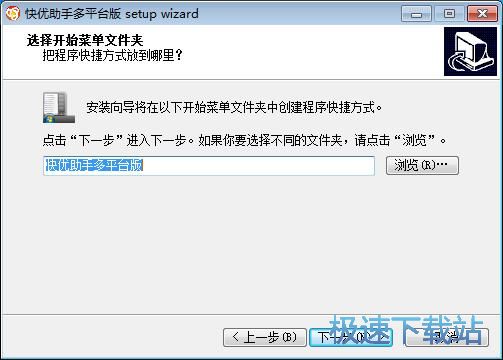 速优卡盟平台登录入口怎么快速找到