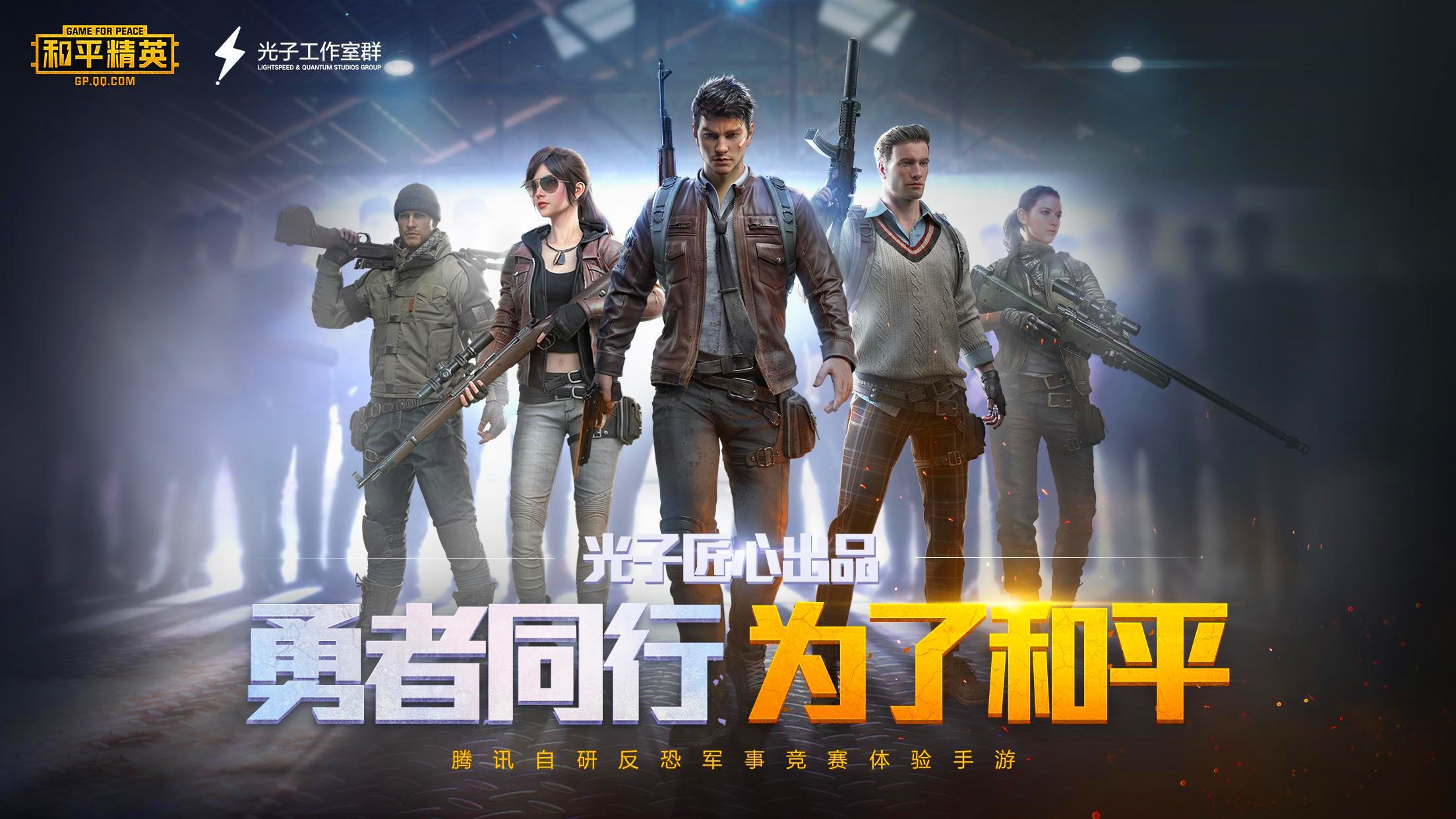 卡盟网逆战为何成为游戏迷追捧的焦点