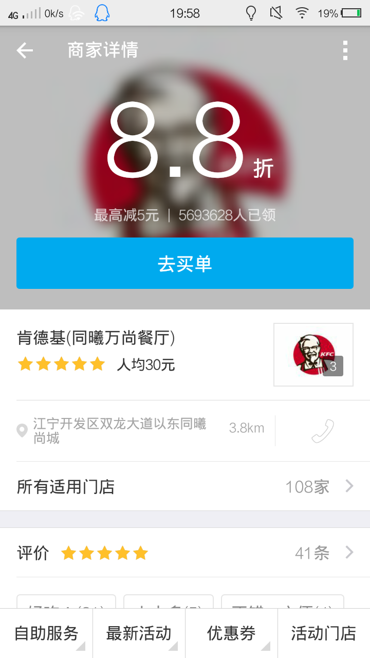 红盟支付卡哪家商店能用它支付方便吗