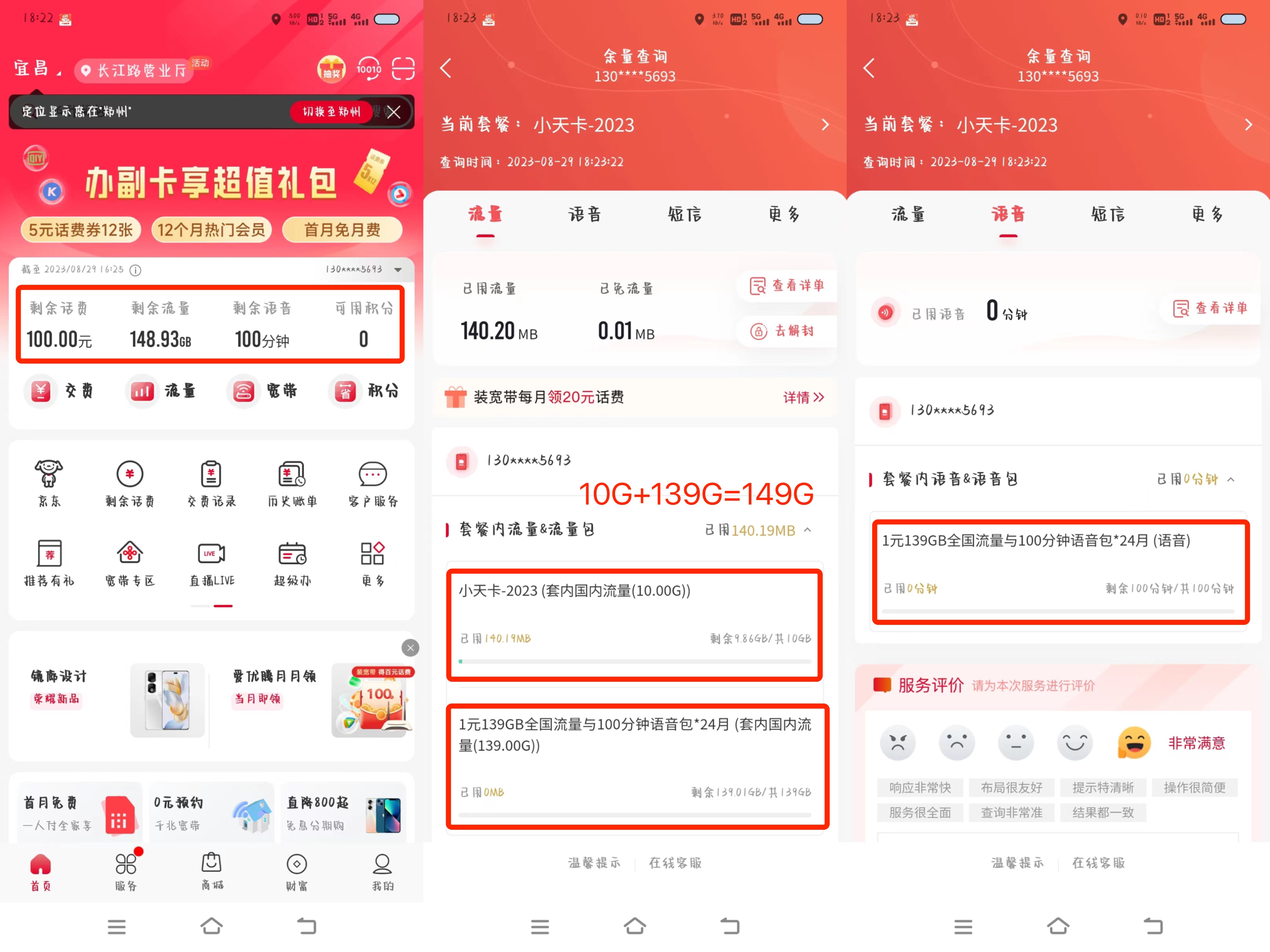 墨墨卡盟怎么选有哪些爆款产品推荐