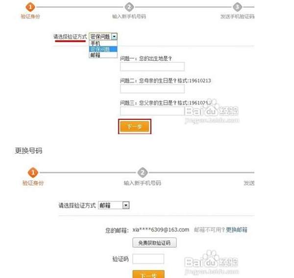 卡盟添加地址怎样输入新手操作必看要点