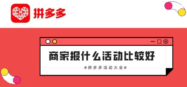 拼多多卡盟软件真的靠谱吗如何选择