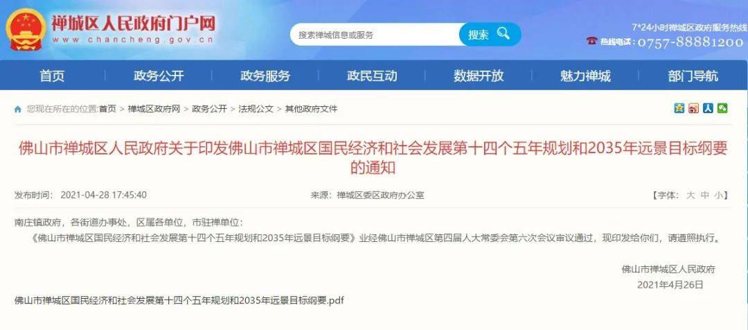 如何轻松创建云龙卡盟抢占市场先机