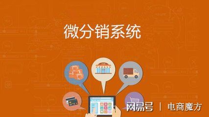 卡盟分销系统开发如何打造高效分销模式