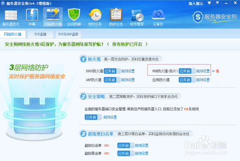 卡盟如何防范cc攻击这几个方法超实用