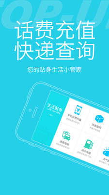 微q卡盟一卡通充值怎么操作简单快捷吗
