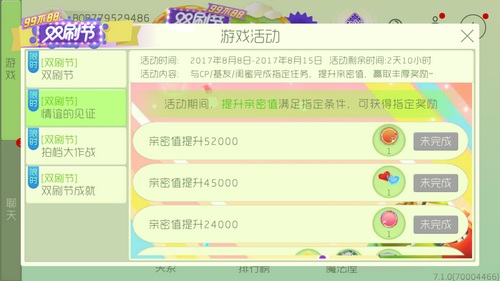 哪里能下载卡盟猫App快速获取通道看这里