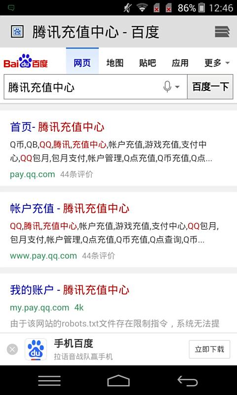卡盟充值话费靠谱吗支持哪些充值方式
